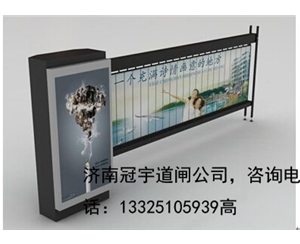 泰安物業(yè)安裝識(shí)別車牌號(hào)系統(tǒng)哪家做？濟(jì)南冠宇廠家